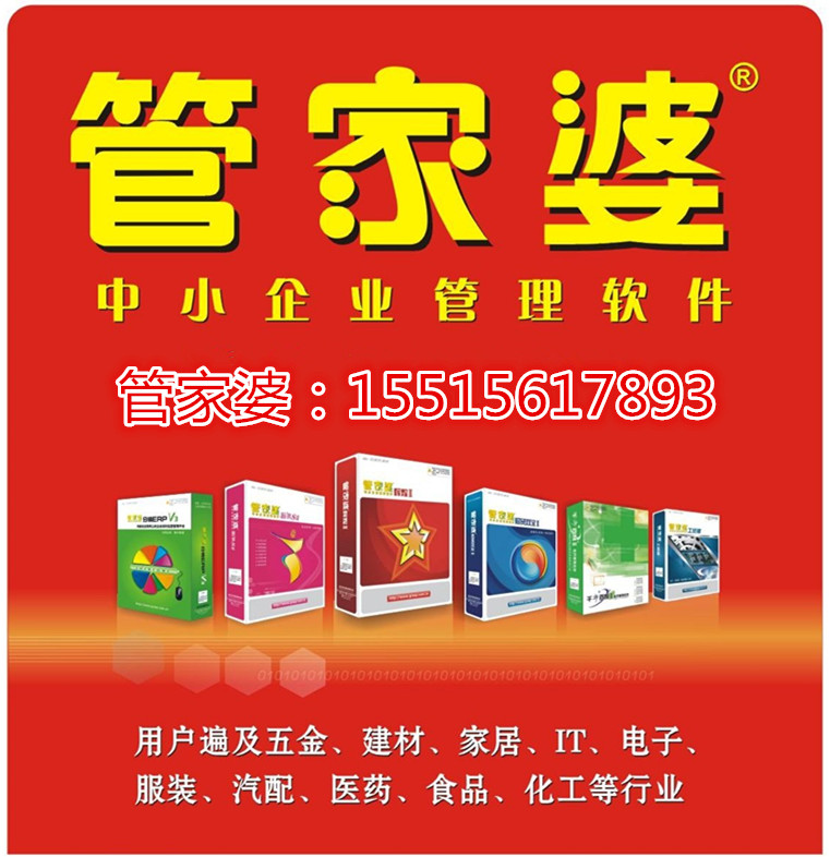 精準管家婆，揭秘7777888888背后的秘密，揭秘精準管家婆背后的秘密，數(shù)字7777與8888的神秘面紗