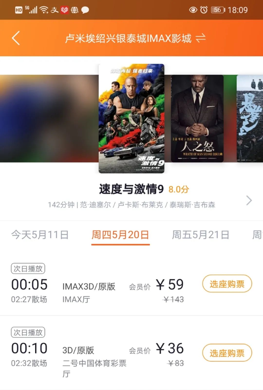 今晚九點三刻，特馬開啟新篇章，特馬新篇章開啟，今晚九點三刻揭曉