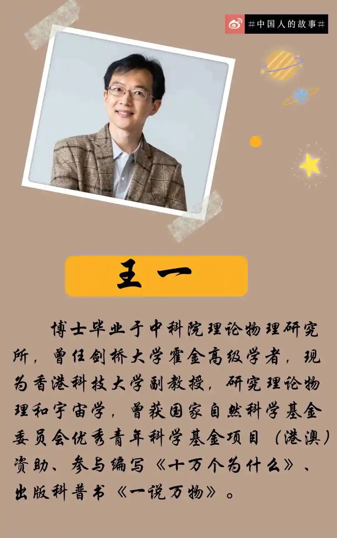 王中王一肖一特一中一MBA，探索多元領(lǐng)域精英之路，王中王一肖一特MBA，探索多元領(lǐng)域精英成長之路