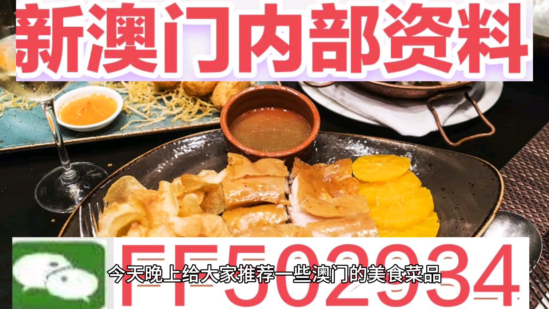 澳門今晚特馬生肖預(yù)測(cè)，探尋未來的幸運(yùn)之獸（附詳細(xì)分析與預(yù)測(cè)），澳門特馬生肖預(yù)測(cè)，探尋未來幸運(yùn)之獸的詳細(xì)分析與預(yù)測(cè)