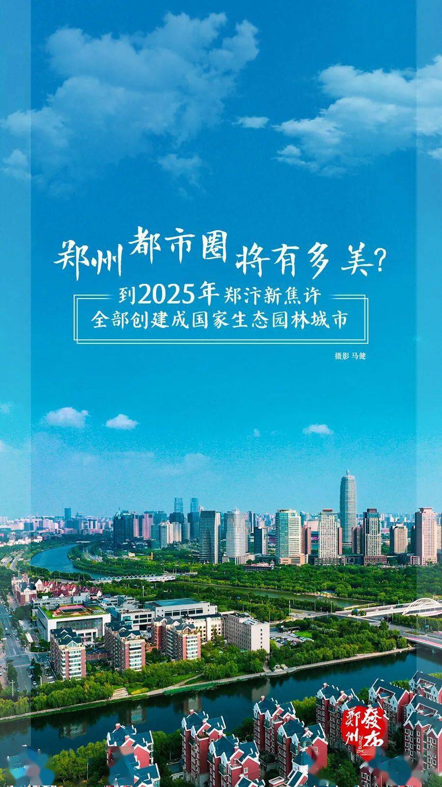 新2025年澳門天天開好彩芳草地——探索彩票業(yè)的未來之路，澳門彩票新紀元，探索未來之路，天天開好彩的芳草地