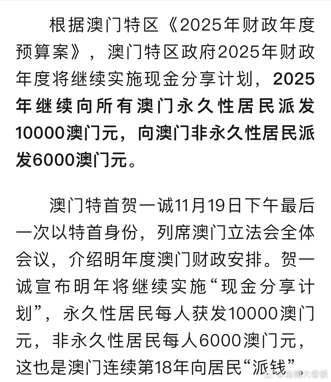 澳門正版掛牌游戲，探索未來的新機(jī)遇（2025年展望），澳門正版掛牌游戲，探索未來新機(jī)遇，2025年展望展望