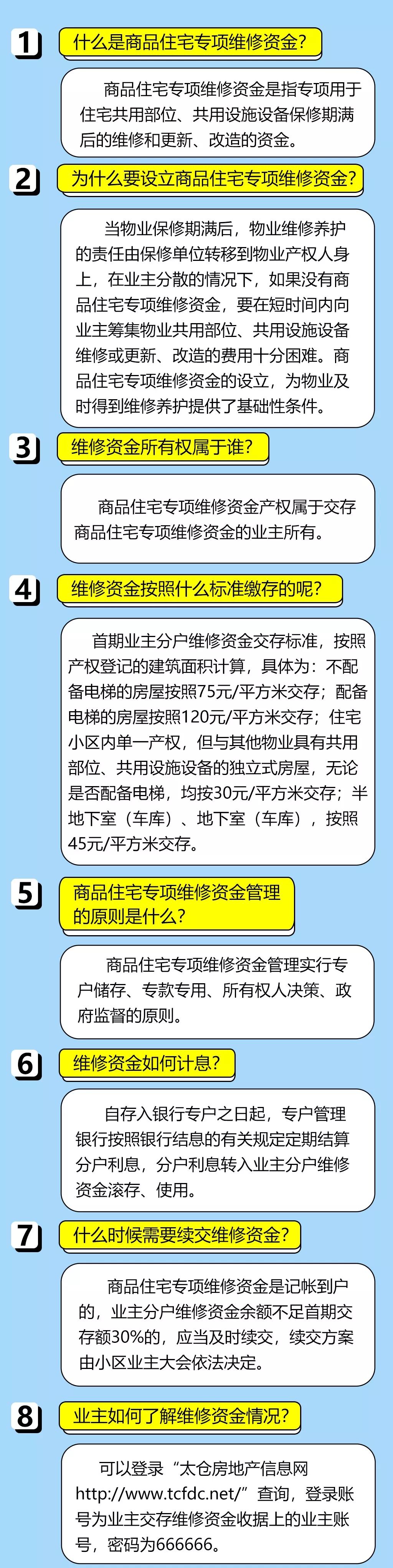 4887鐵算資料免費(fèi)大全——一站式獲取所有你需要的鐵算資源，鐵算資料免費(fèi)大全，一站式獲取所有鐵算資源，盡在掌握！