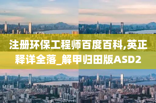 新澳今晚9點(diǎn)30分的精彩瞬間與SEO優(yōu)化策略，新澳今晚9點(diǎn)30分精彩瞬間與SEO策略揭秘