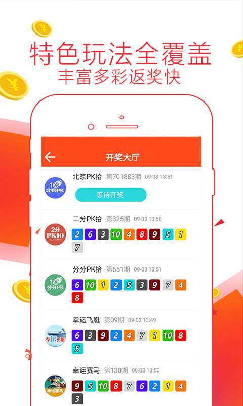 4887鐵算算盤(pán)網(wǎng)最新開(kāi)獎(jiǎng)結(jié)果及解析，4887鐵算算盤(pán)網(wǎng)最新開(kāi)獎(jiǎng)結(jié)果及深度解析