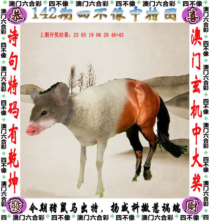 探索澳門特色文化，2025澳門精準(zhǔn)正版免費四不像的獨特魅力，澳門特色文化探秘，四不像的獨特魅力與精準(zhǔn)正版體驗