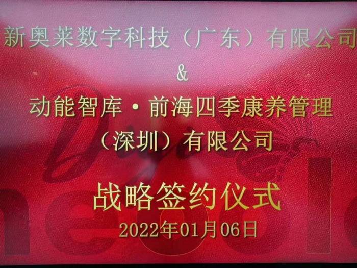 揭秘新奧歷史開獎，走向未來的幸運之門（XXXX年回顧），揭秘新奧歷史開獎，幸運之門開啟，展望未來（XXXX年回顧）