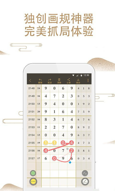 鐵算算盤一肖中特免費資料解析與SEO優(yōu)化策略探討，鐵算算盤一肖中特資料解析與SEO優(yōu)化策略探討