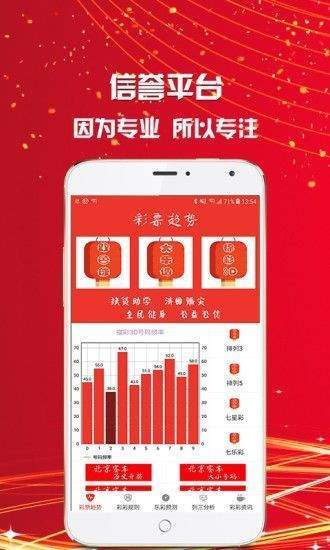 澳門(mén)三肖三碼精準(zhǔn)預(yù)測(cè)與新華字典中的奧秘，澳門(mén)三肖三碼與新華字典奧秘揭秘