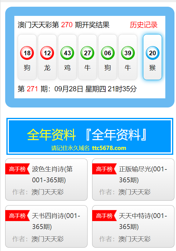 新2025澳門天天開好彩，探索幸運(yùn)之城的無限魅力，探索澳門幸運(yùn)之城，2025新彩魅力無限