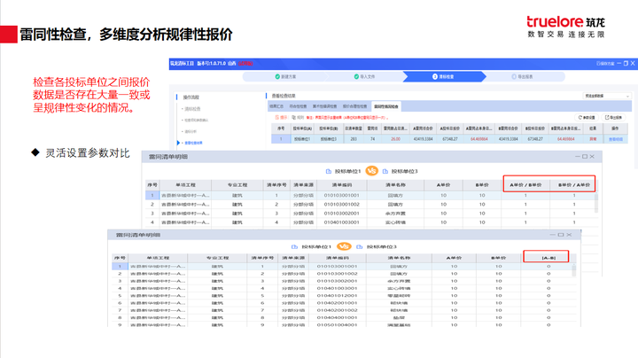 揭秘777778888精準免費四肖預(yù)測——真實有效的秘訣，揭秘真實有效的四肖預(yù)測，精準預(yù)測77777與888的秘密方法