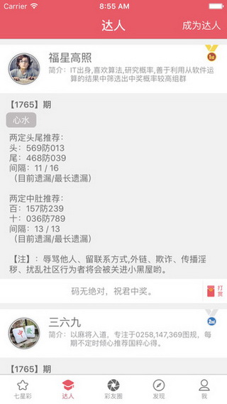 今晚澳門9點(diǎn)35分開獎(jiǎng)結(jié)果揭曉，全面解讀第40期彩票開獎(jiǎng)盛況，澳門第40期彩票開獎(jiǎng)揭曉，全面解讀9點(diǎn)35分盛況及結(jié)果揭曉
