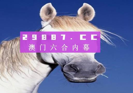 澳門今晚必中一肖一碼準確預(yù)測，揭秘彩票背后的秘密與策略（附9995精準分析），澳門彩票預(yù)測揭秘，一肖一碼精準分析，探索背后的秘密與策略