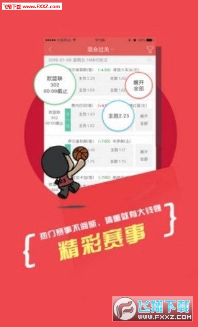 2025新澳天天彩資料大全三中三，全面解析與預(yù)測分析，2025新澳天天彩資料大全三中三，全面解析與預(yù)測分析指南