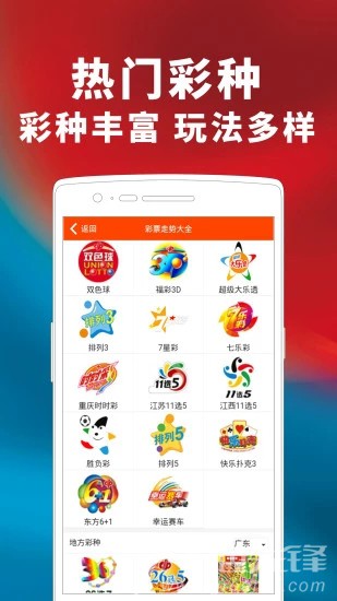 澳門彩票市場(chǎng)展望，精準(zhǔn)掛牌圖與未來的機(jī)遇與挑戰(zhàn)（2025年展望），澳門彩票市場(chǎng)展望，精準(zhǔn)掛牌圖與未來機(jī)遇挑戰(zhàn)（2025年展望分析）
