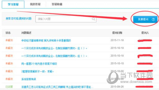 關(guān)于0149400cσm查詢與澳彩資料的深度解析，0149400cσm查詢與澳彩資料深度解析，揭秘背后的秘密