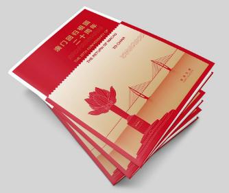 新澳門2025搖號記錄——全面解析與深度洞察，澳門未來展望，深度解析與洞察新澳門搖號記錄至2025年