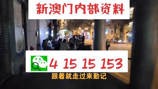 澳門三肖三碼精準(zhǔn)預(yù)測之小馬哥傳奇，揭秘背后的秘密與真相，澳門三肖三碼精準(zhǔn)預(yù)測背后的秘密，小馬哥傳奇揭秘真相