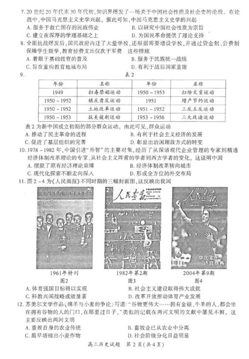 揭秘新奧歷史開獎，走向未來的足跡（XXXX年回顧與預(yù)測），揭秘新奧歷史開獎，走向未來的腳步（XXXX年回顧與展望）