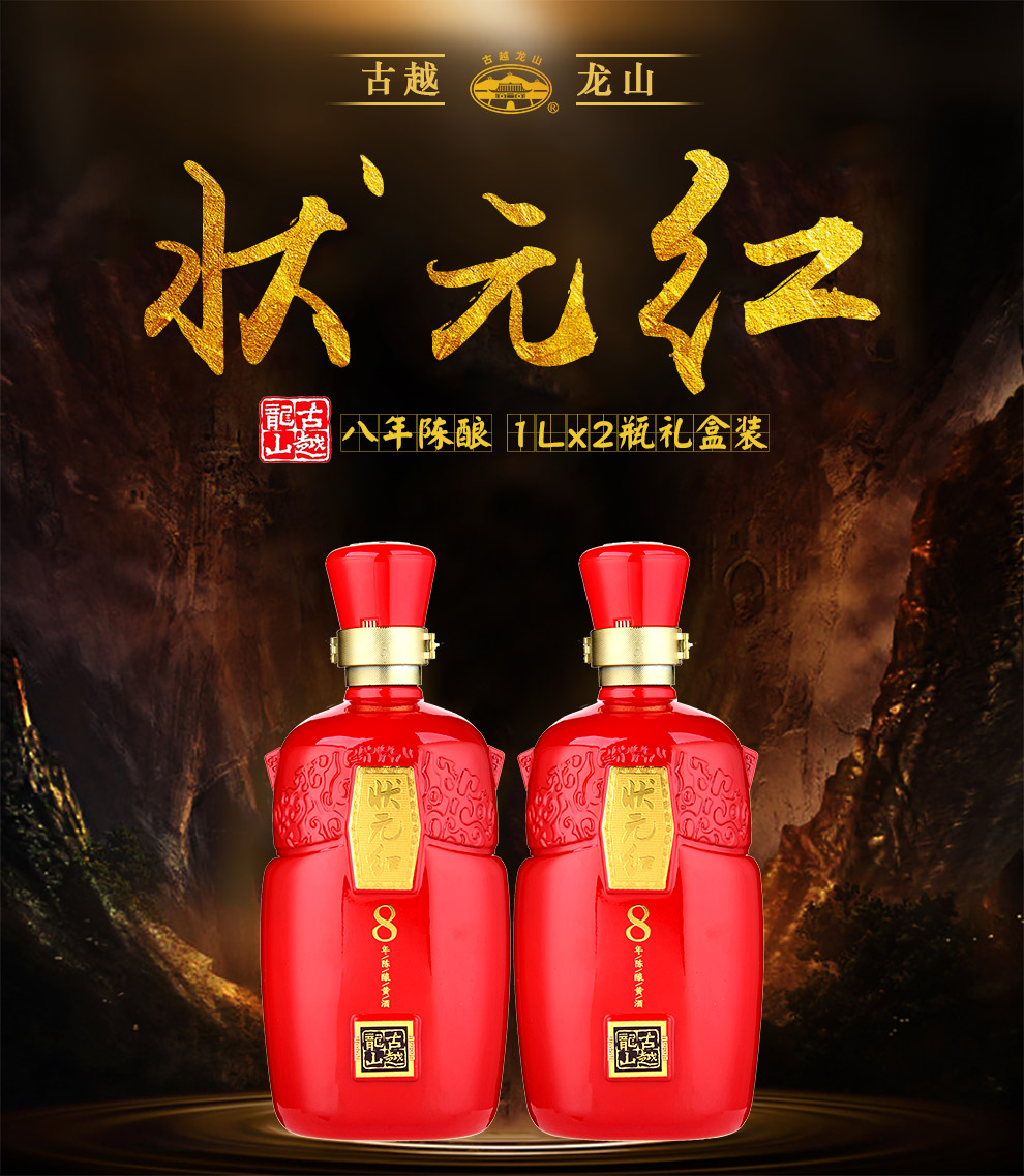 狀元紅，探尋最快4987背后的秘密，狀元紅背后的秘密，揭秘最快4987傳奇之路