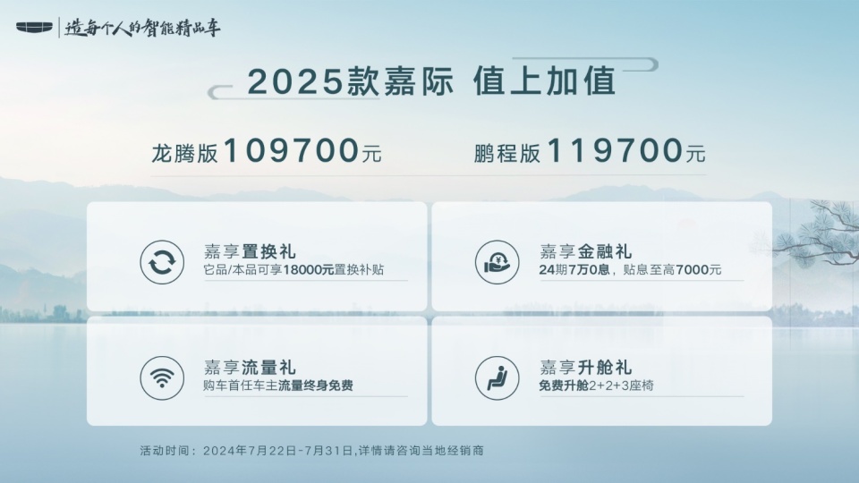 新澳2025最新資料大全，紅雙喜新澳2025天全面解讀，新澳2025最新資料大全與紅雙喜新澳2025天全面解讀揭秘