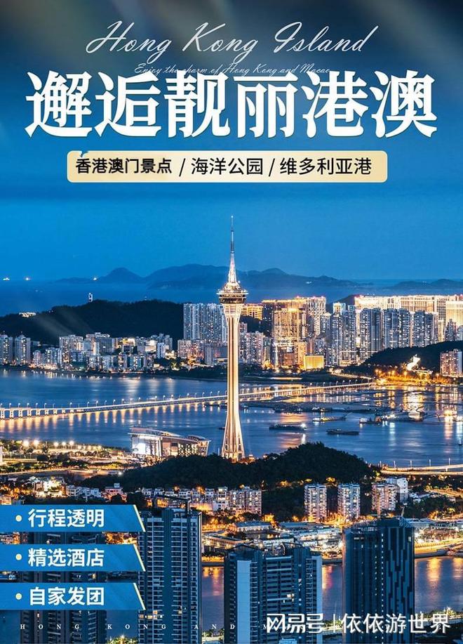 澳門2025新澳，未來展望與發(fā)展策略，澳門未來展望，新澳2025發(fā)展策略與前景展望