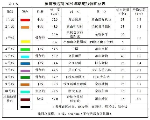 2025新奧歷史開(kāi)獎(jiǎng)記錄查詢表，一站式查詢，輕松掌握彩票動(dòng)態(tài)，2025新奧歷史開(kāi)獎(jiǎng)記錄查詢表，一站式輕松掌握彩票動(dòng)態(tài)