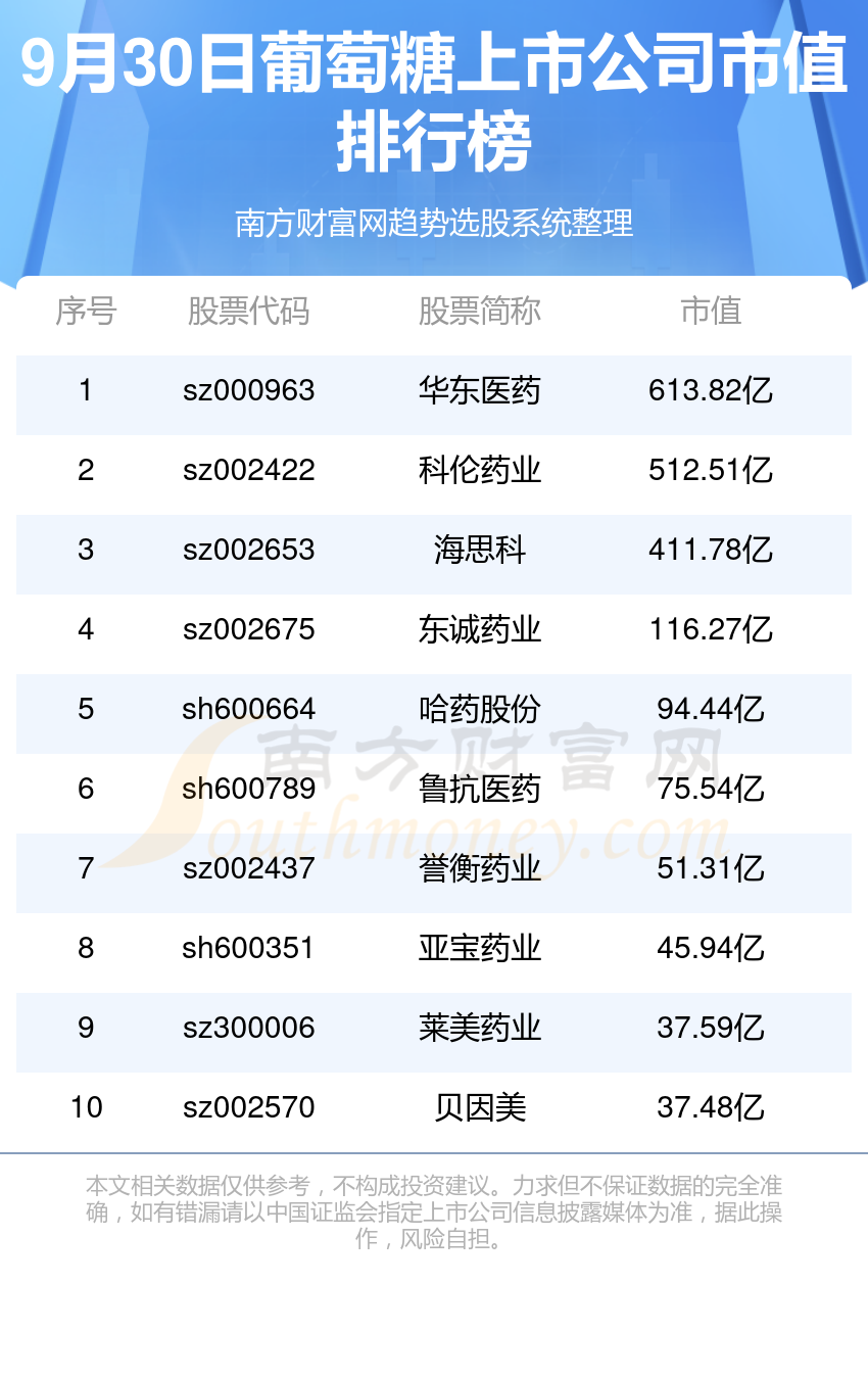新奧今晚上9點(diǎn)30開(kāi)獎(jiǎng)結(jié)果，期待與驚喜的交匯時(shí)刻，新奧今晚開(kāi)獎(jiǎng)時(shí)刻，期待與驚喜的交匯