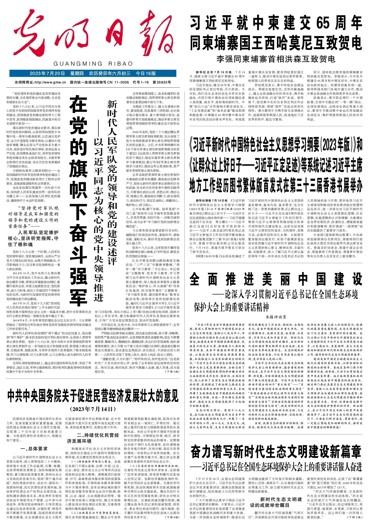 澳門彩票文化深度解析，探索新澳門精準四肖期期中特現(xiàn)象（2025最新趨勢），澳門彩票文化深度解析，探索新澳門精準四肖期期中特現(xiàn)象（最新趨勢2025）