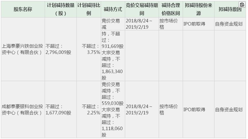 鐵算算盤4887開獎記錄，深度分析與歷史回顧，鐵算算盤4887開獎記錄深度解析與歷史回顧