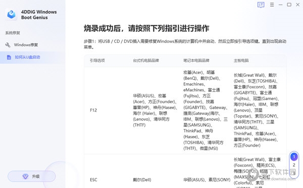 最新版本的4887免費(fèi)資料大全，一站式資源獲取指南，最新4887免費(fèi)資料大全，一站式資源獲取指南