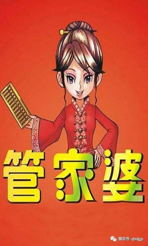 揭秘管家婆一碼一肖，如何把握中獎(jiǎng)機(jī)會，實(shí)現(xiàn)100%中獎(jiǎng)夢想，揭秘管家婆一碼一肖，中獎(jiǎng)秘訣與實(shí)現(xiàn)夢想100%中獎(jiǎng)的機(jī)會解析