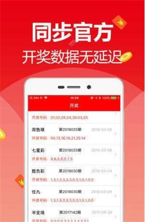 新澳天天開彩資料大全最新版，全面解析與最新動態(tài)，新澳天天開彩資料大全最新版，全面解析及最新動態(tài)速遞