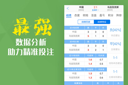 澳彩獨家高手出版精料，揭秘獨家九霄之秘笈，澳彩高手揭秘獨家九霄秘籍，出版精料獨家分享
