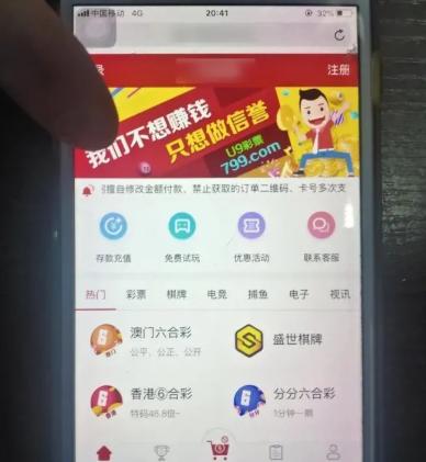 香港彩票開獎結(jié)果最新資訊，揭秘4887鐵算彩票背后的秘密，揭秘香港彩票最新開獎結(jié)果，4887鐵算彩票背后的秘密揭曉