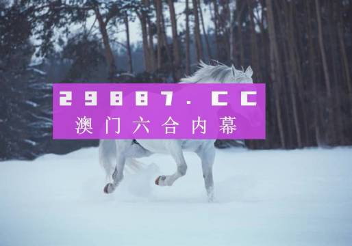 新澳今晚平特一肖，探索關(guān)鍵詞背后的秘密，探索關(guān)鍵詞背后的秘密，新澳今晚平特一肖揭秘