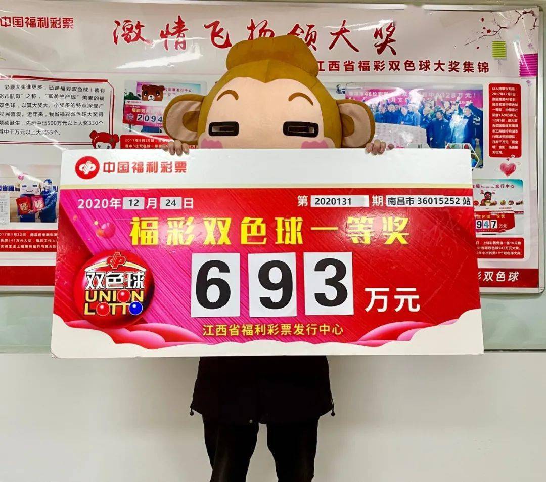 新澳門王中王五開獎結果詳解及影響分析，澳門王中王五開獎結果深度解析與影響探討