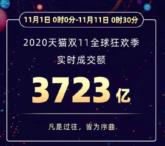 新澳今晚9點30分的精彩瞬間與SEO優(yōu)化策略，新澳今晚9點30分精彩瞬間與SEO策略揭秘