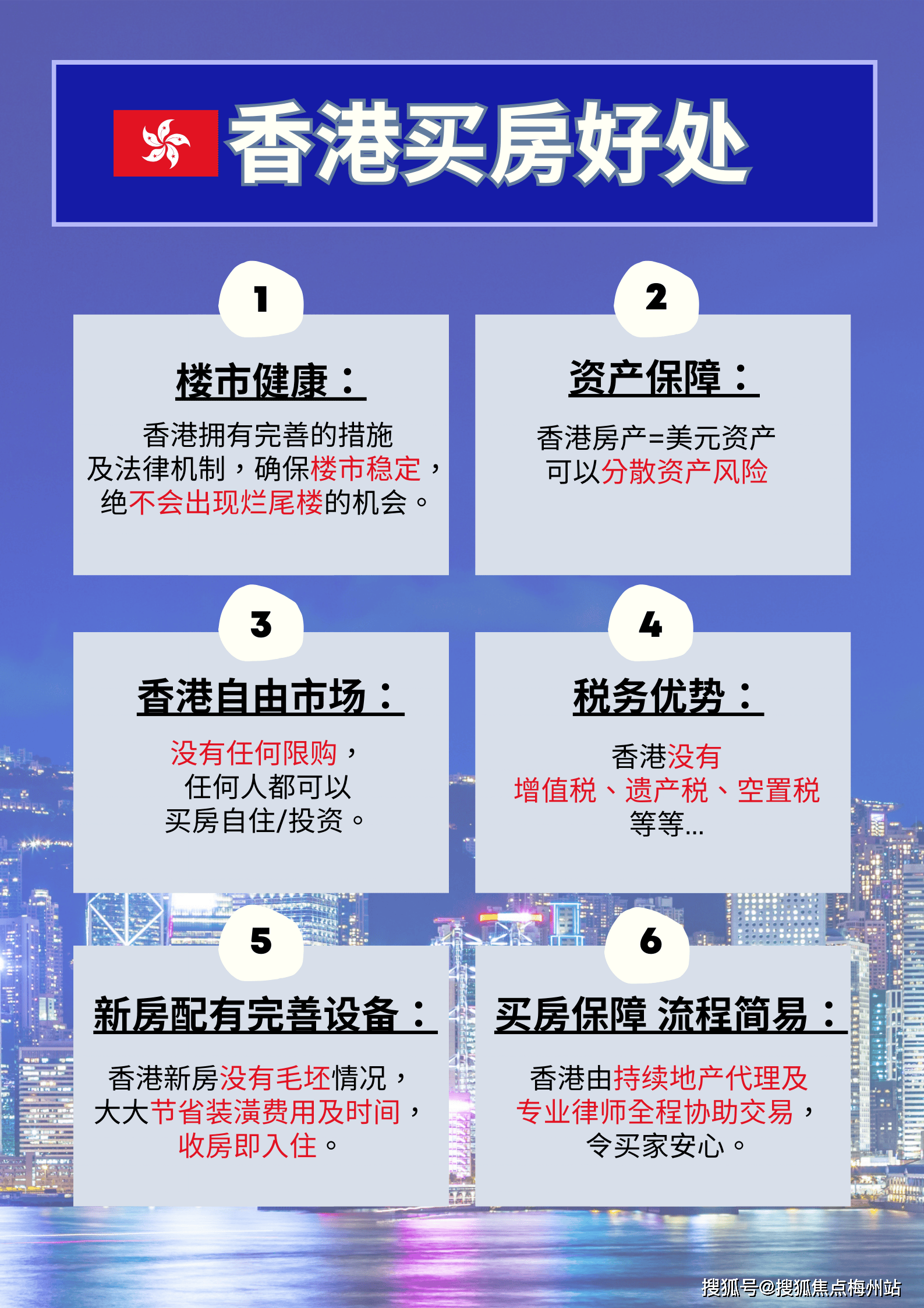 最新香港鐵算資料開(kāi)獎(jiǎng)結(jié)果及分析（4987期），香港鐵算最新開(kāi)獎(jiǎng)結(jié)果及分析（第4987期）