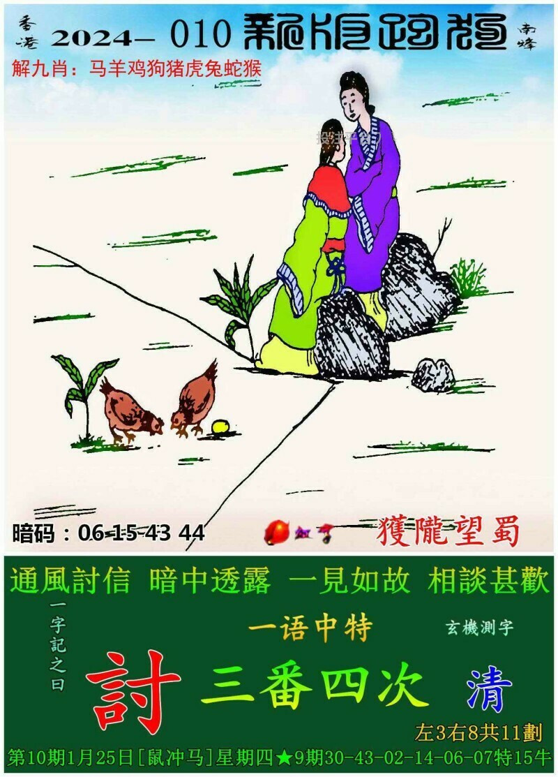 全新正版7777788888跑狗圖，探索與體驗(yàn)，探索與體驗(yàn)，全新正版7777788888跑狗圖