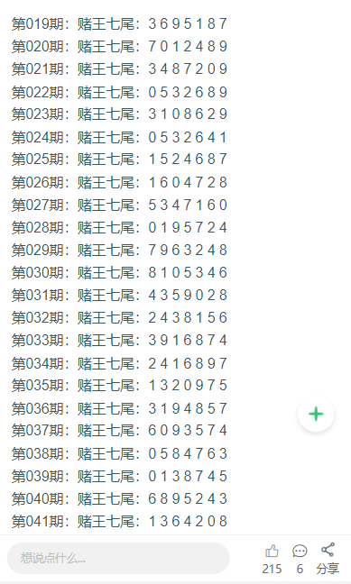 新2025澳門(mén)天天開(kāi)好彩圖庫(kù)——探索彩圖世界的奧秘，探索澳門(mén)彩圖奧秘，新2025天天開(kāi)好彩圖庫(kù)
