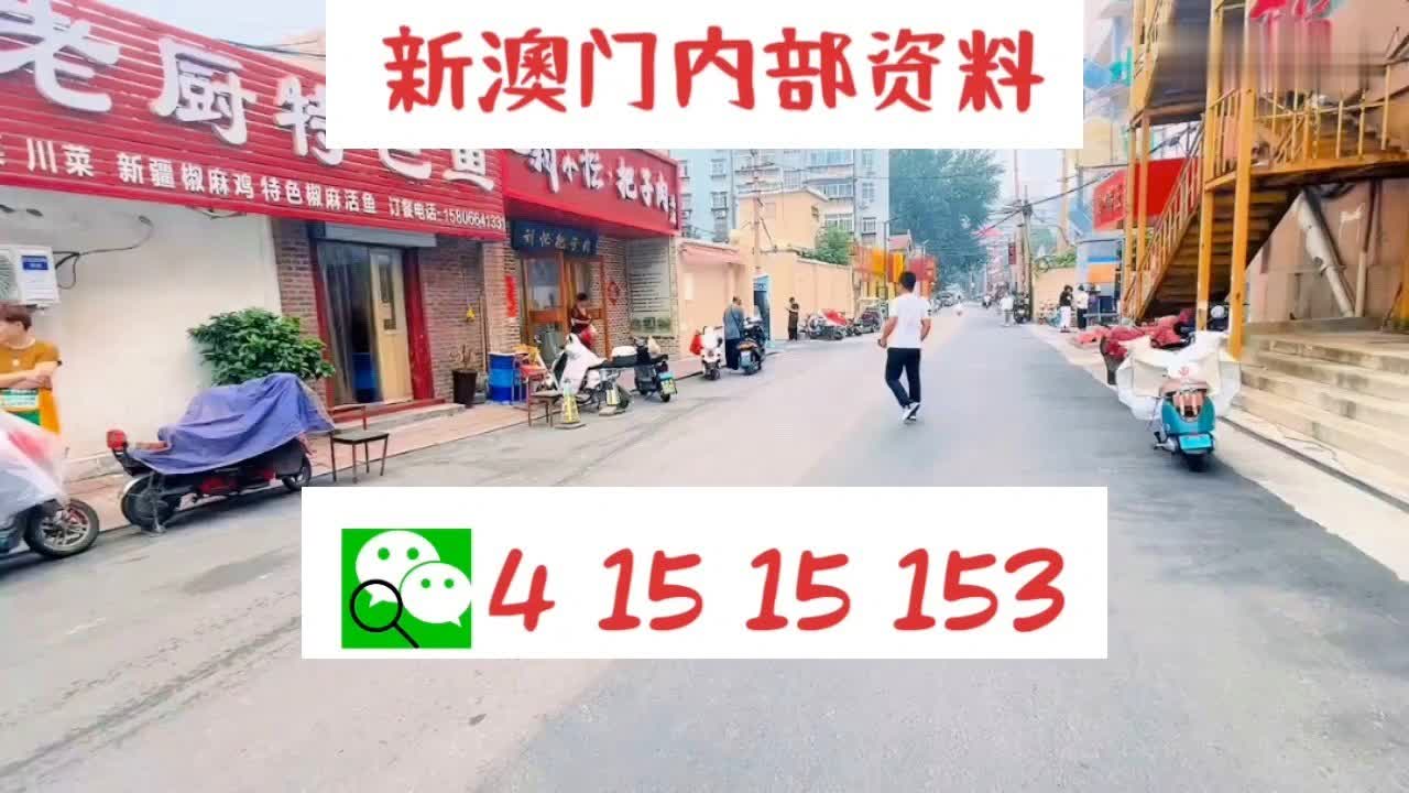 新奧門天天好彩，探索澳門的無限魅力與精彩，澳門魅力無限，探索新澳門的精彩之旅