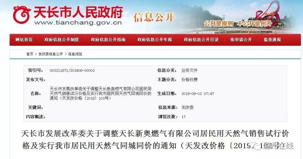 最新澳門開獎結(jié)果 77777與888888的奧秘分析，澳門開獎結(jié)果揭秘，77777與888888的奧秘探究