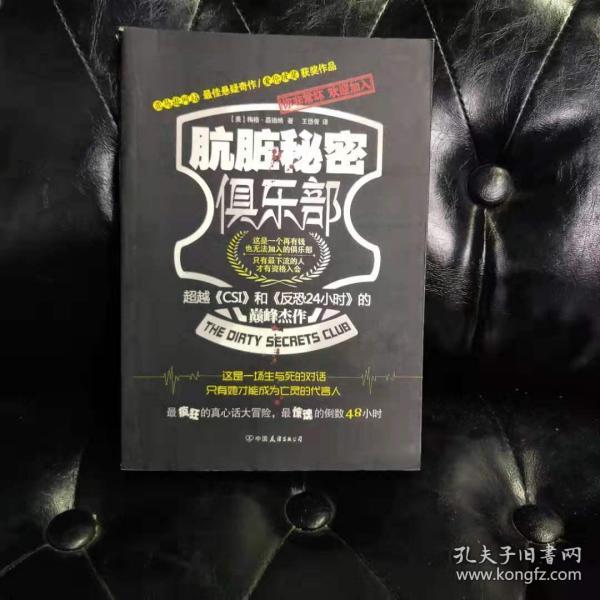 探索神秘的世界，秘密俱樂(lè)部的獨(dú)特魅力，秘密俱樂(lè)部，探尋神秘世界的獨(dú)特魅力