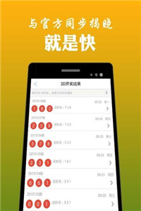 澳門鐵算算盤4887開獎(jiǎng)資料下載全攻略，澳門鐵算算盤4887開獎(jiǎng)資料下載全攻略，獲取最新開獎(jiǎng)信息的必備指南