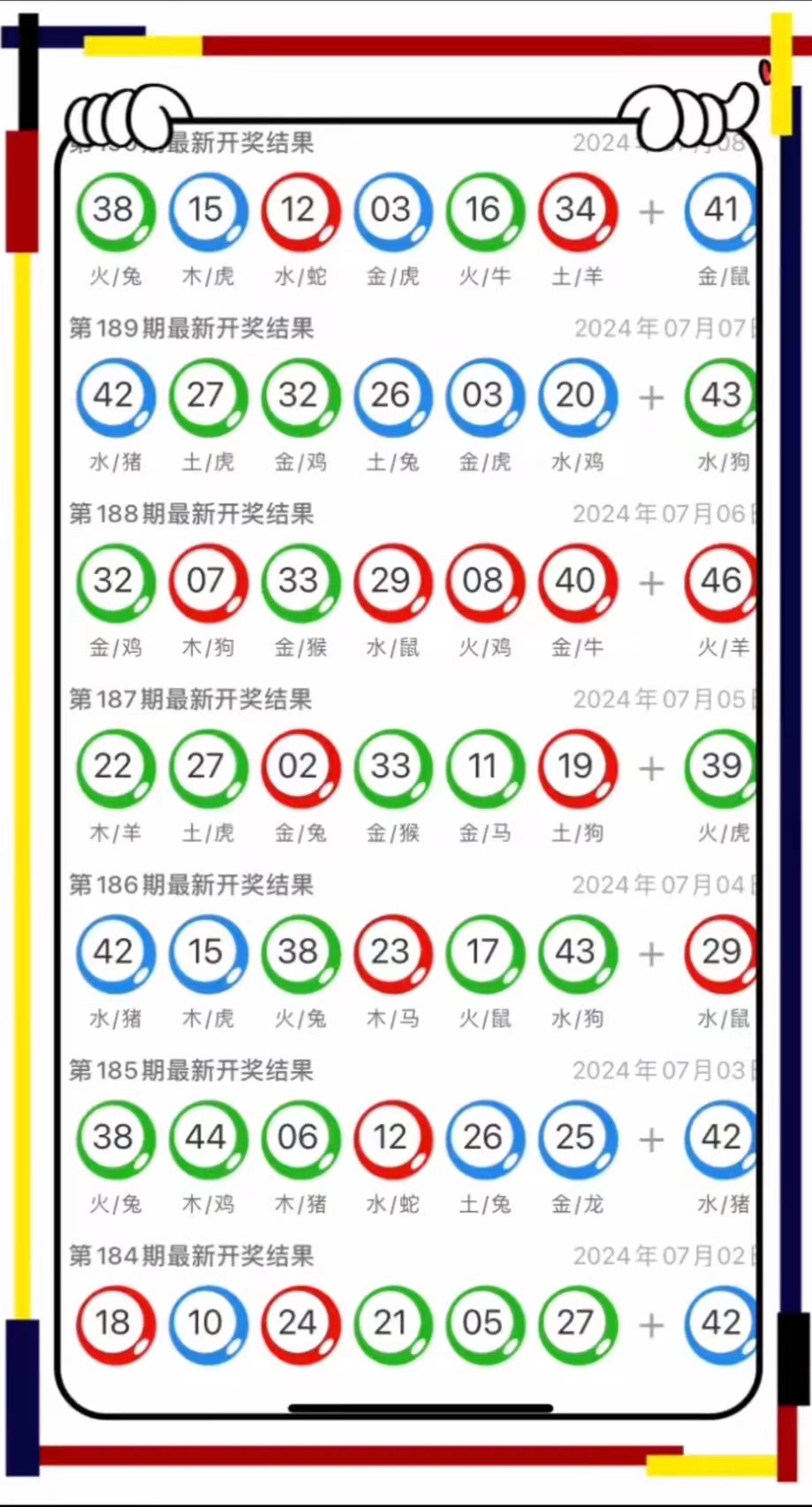 今晚澳門9點35分彩票開獎號碼大揭秘，澳門今晚9點35分彩票開獎號碼揭秘