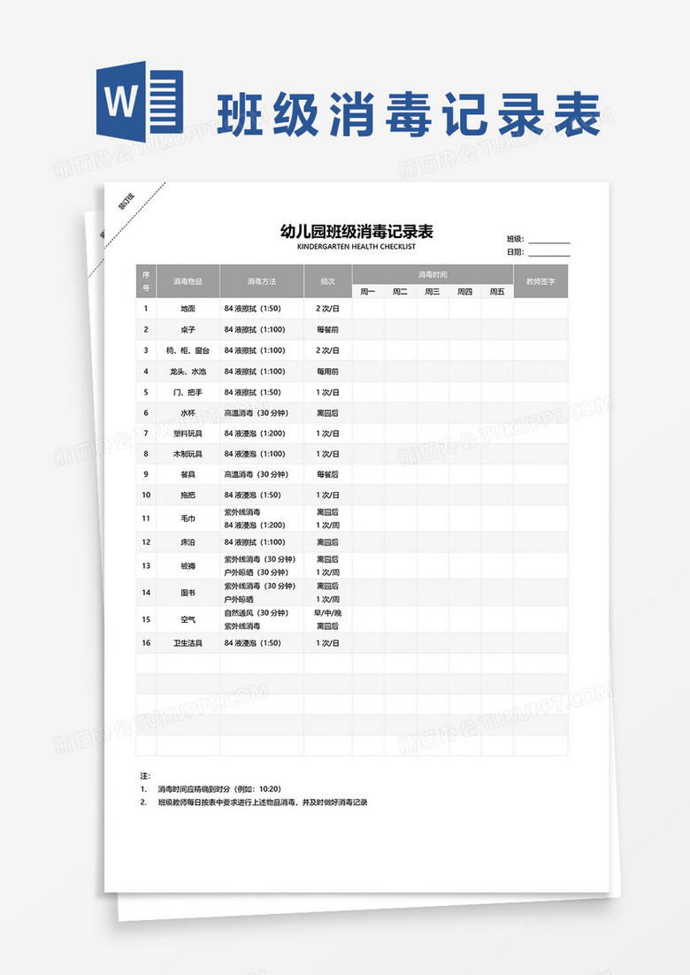 新澳門2025搖號記錄表詳解，新澳門2025搖號記錄表全面解析