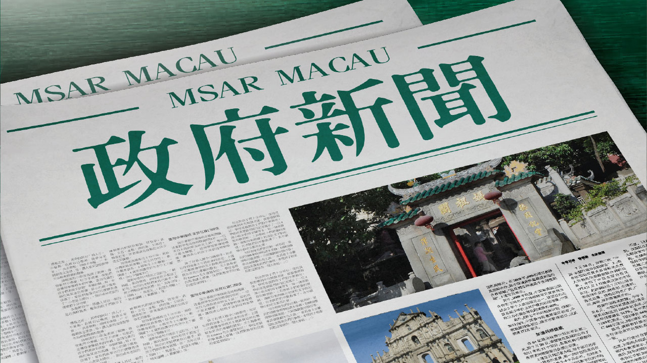 新澳門2025芳草地12碼，探索與前瞻，澳門未來展望，探索與前瞻——新澳門2025芳草地12碼
