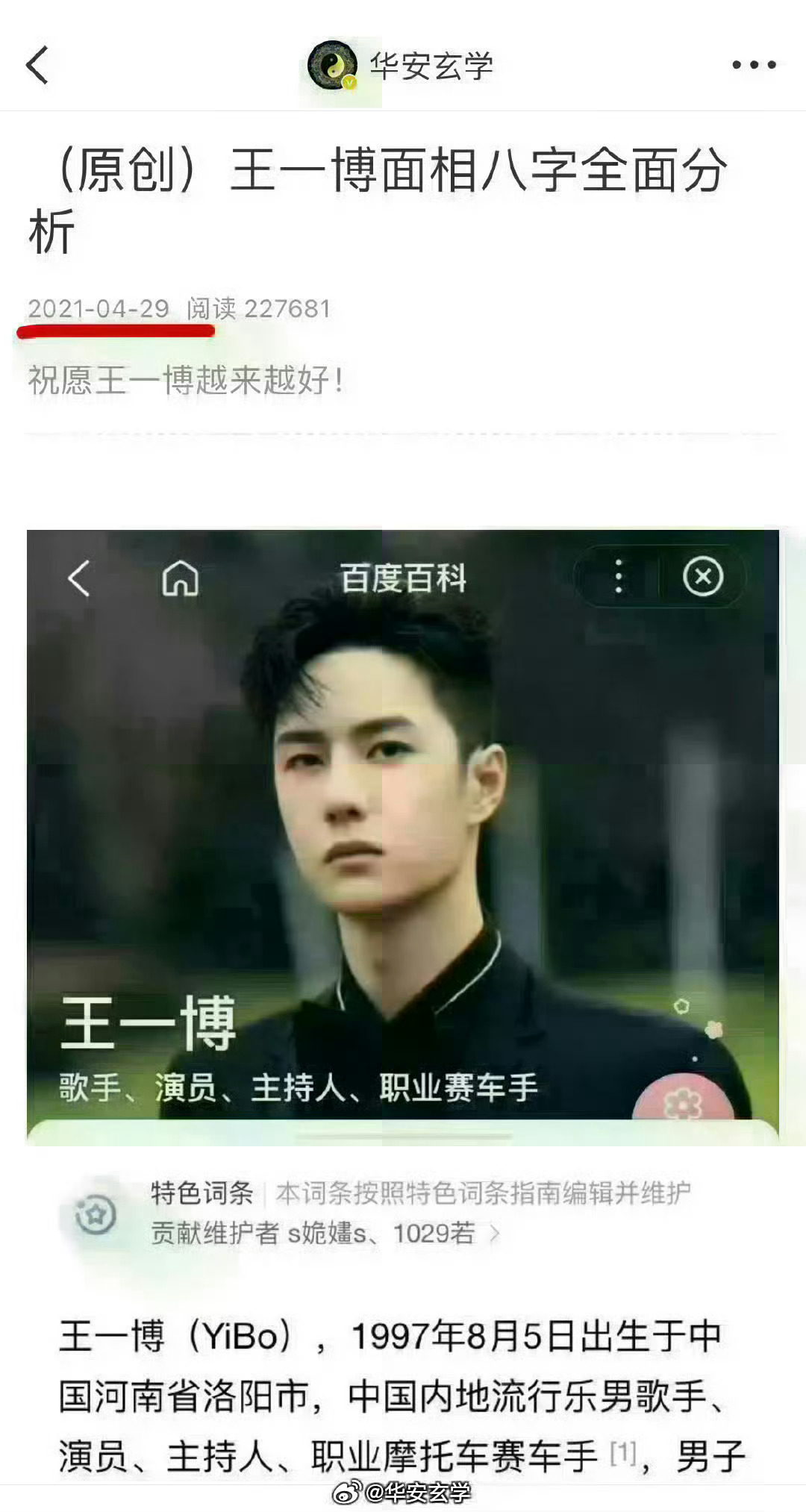 王中王一肖一特一中的投資情況深度解析，王中王一肖一特一中的深度投資情況解析