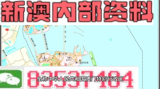 新澳今晚9點30分生肖預測，揭秘十二生肖的神秘面紗，新澳今晚9點30分生肖預測揭秘，探尋十二生肖的神秘面紗
